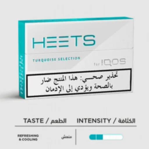 تركواز هيتس بود سولت