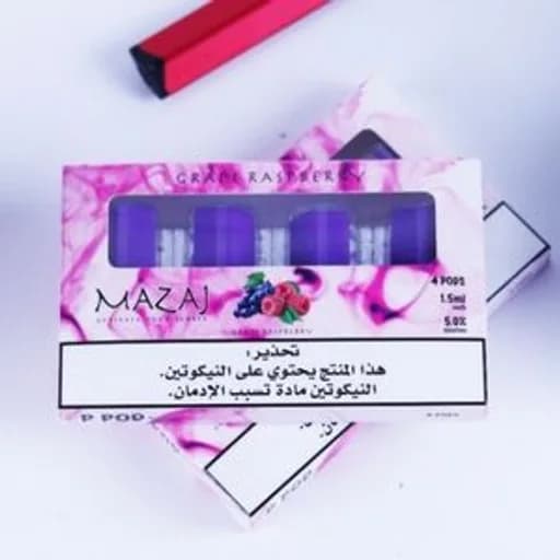 عنب توت بي بود بودات معبأة نكهة  عنب توت