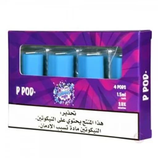 عنب بي بود بود سولت