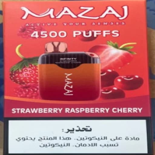 انفينتي مزاج سحبة معبأة نكهة كرز توت احمر فراولة 4500 موشة