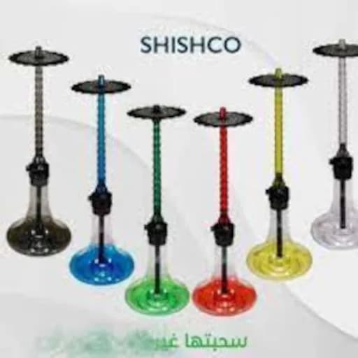 شيشة كشتة الصحية من شيشكو 