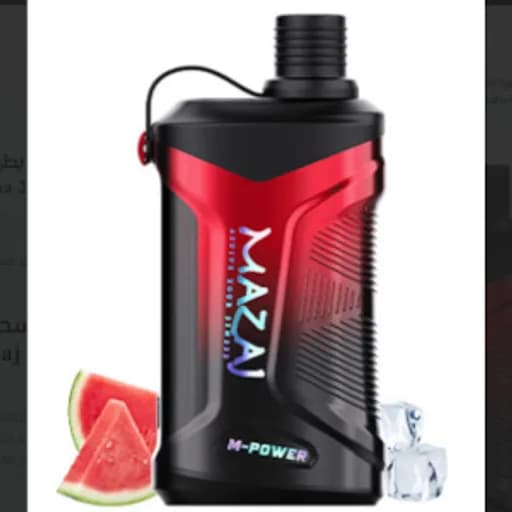 شيشة مزاج 20000 بطيخ ايس - Mazaj M-Power 20000 LUSH ICE