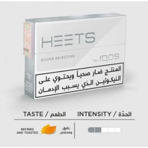 هيتس سلفر هيتس بودات معبأة نكهة  توباكو