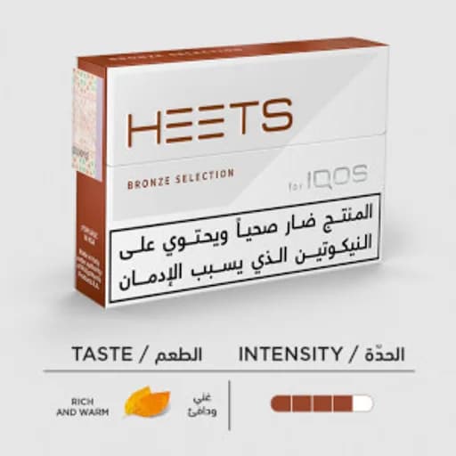  برونزي هيتس بودات معبأة نكهة  توباكو