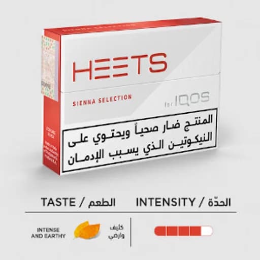 سيينا هيتس بودات معبأة نكهة  توباكو