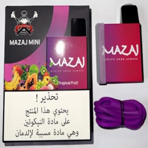  تروبيكال فروت مزاج  سحبة معبأة نكهة  كيوي خوخ موز عنب فراولة فواكه 900 موشة