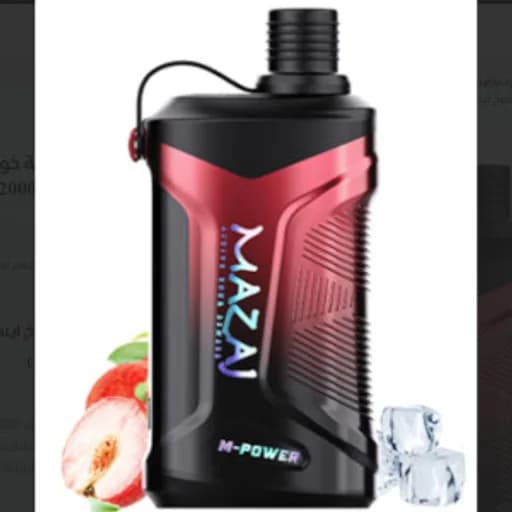 شيشة مزاج 20000 خوخ بارد - Mazaj Shisha M-Power 20000 PEACH ICE