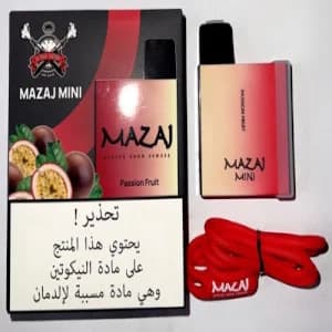 باشن فروت سحبة جاهزة