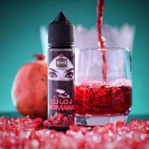 رمانه الشهيرة