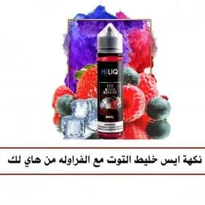 توت مع الفراوله