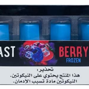 بودات بي بود بلاست بيري فروزن