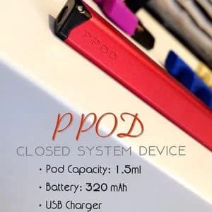 سحبة سيجارة بي بود