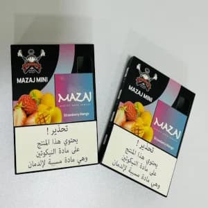 شراء سحبة مزاج ميني