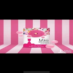 شراء معسل ببل جم