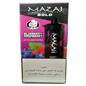 شراء شيشة بلوبيري رازبيري