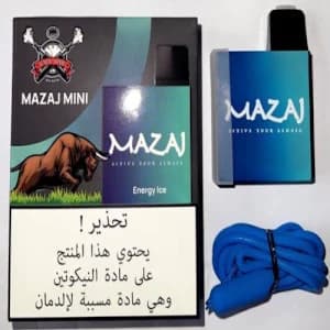 سحبة انيرجي ايس