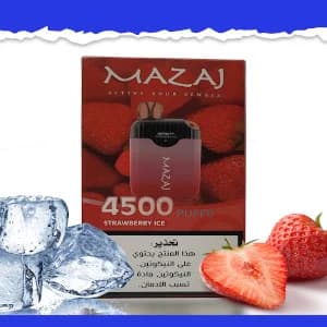 سحبة انفينتي فراولة ايس