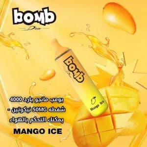 بومب مانجو