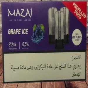 بودات عنب بارد