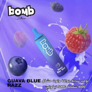 جوافة ومكس التوت