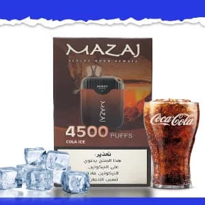 سحبة جاهزة كولا