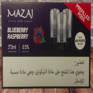 بودات بلوبيري راسبيري