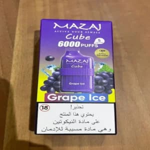 سحبة مزاج كوبي