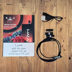 فلتر مزاج بلوبيري رازبيري