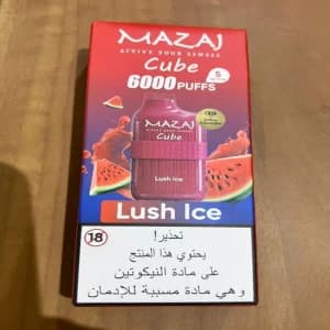 شراء سحبة مزاج كوبي