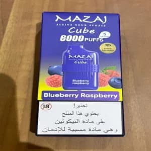 سحبة مزاج كوبي