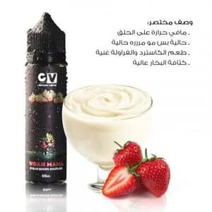 فراولة كاسترد