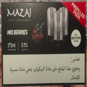 بودات توت مشكل