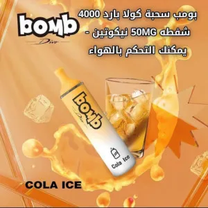 كولا  بومب سحبة معبأة نكهة  كولا بارد 4000 موشة