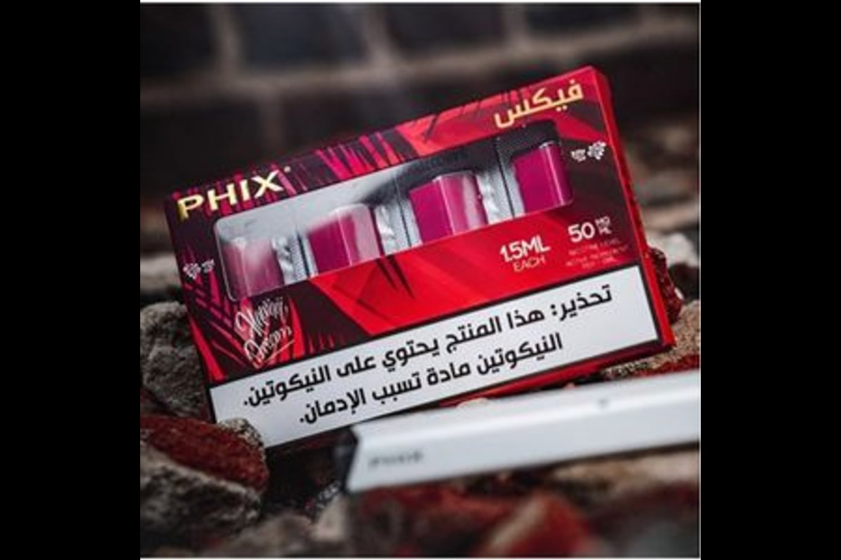  فواكه استوائيه فيكس بود سولت