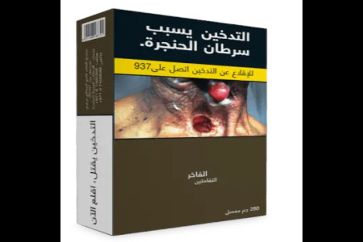  الفاخر نكهة معسل نكهة  تفاحتين ربع كيلو 