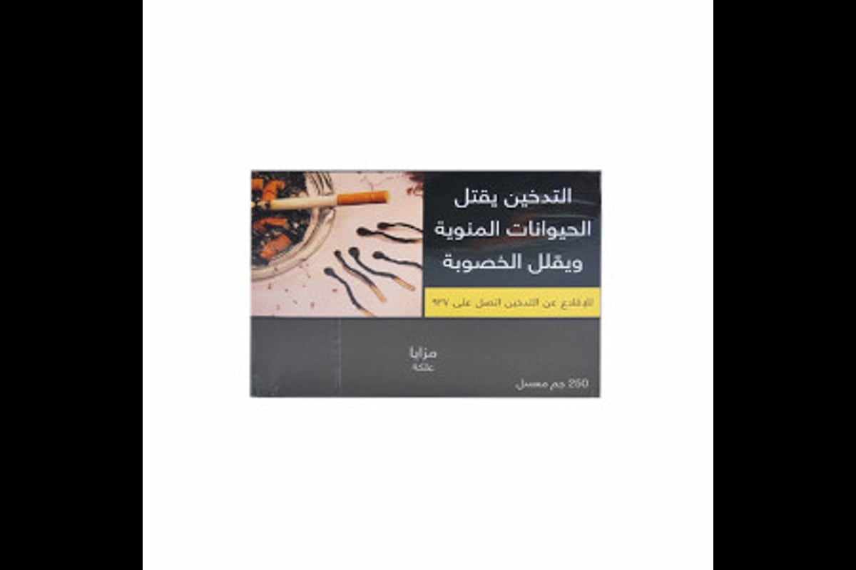   الفاخر نكهة معسل نكهة علكة نص كيلو