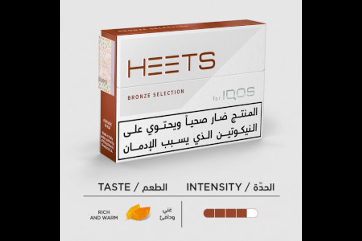  برونزي هيتس بودات معبأة نكهة  توباكو