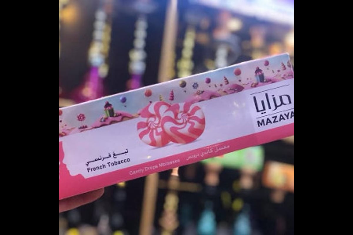 كرز مزايا كاندي دروبس - mazaya candy drubs