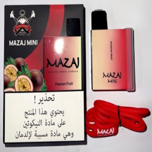 أسعار سحبة مزاج