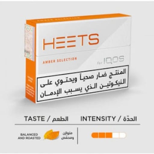 سحبة هيتس