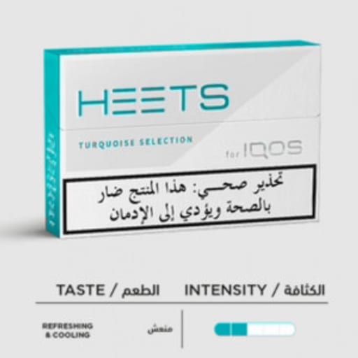 نكهة هيتس