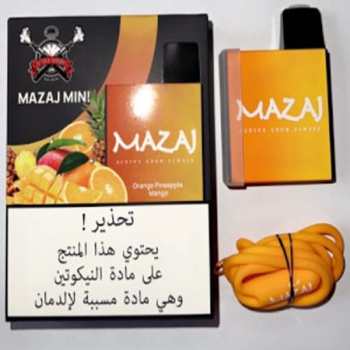 نكهات برتقال