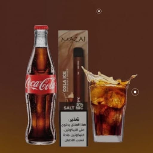 سحبة كولا