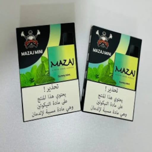 منتج فيب