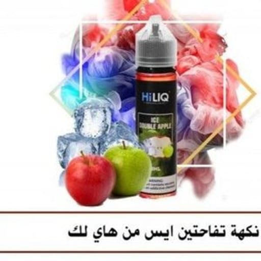 نكهات فاكهية فيب