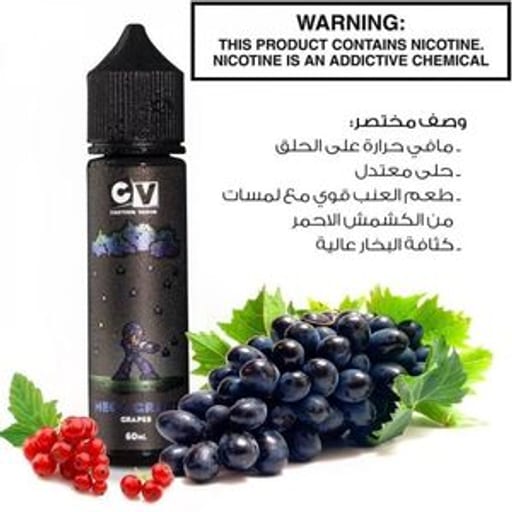 نكهات فيب