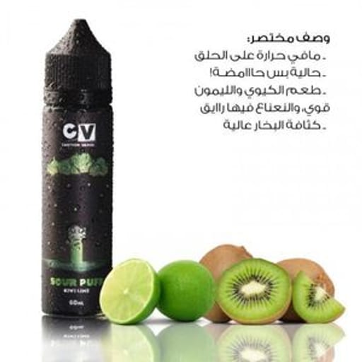 سحبة
