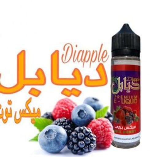 نكهات فيب حلوة