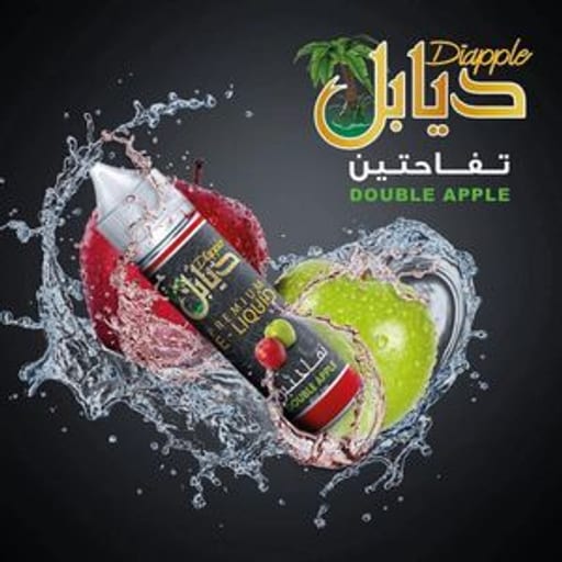 نكهات فيب حلوة