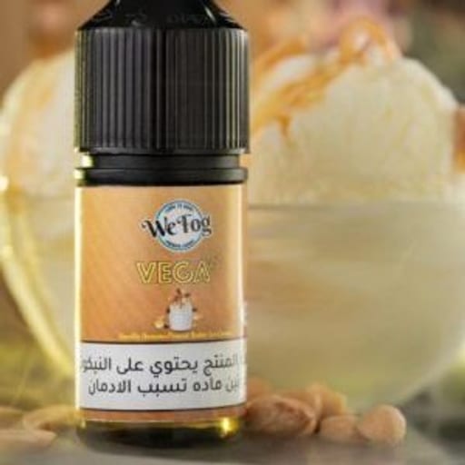 تسوق معسلات إلكترونية